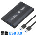 Внешний бокс для дисков 2,5 USB 3.0 USB to USB