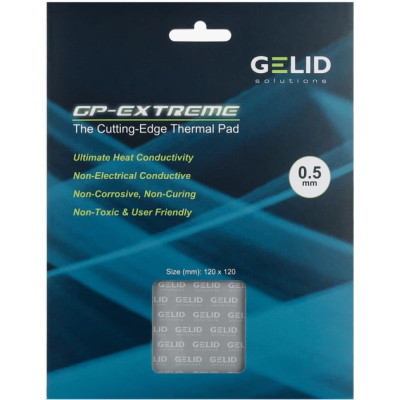 Термопрокладка Gelid GP-Extreme 120x120x0.5mm 12W/mK